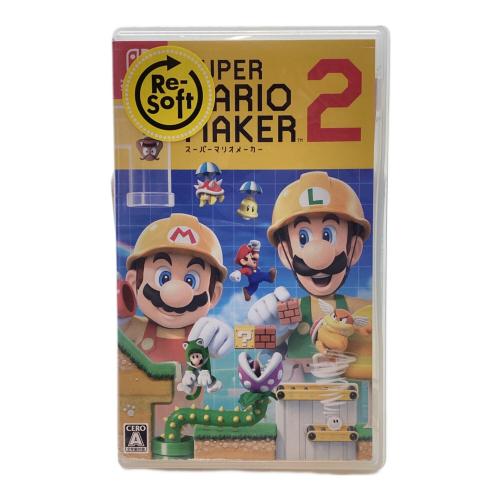 任天堂 (ニンテンドウ) スーパーマリオメーカー2 Nintendo Switch用ソフト CERO A (全年齢対象)