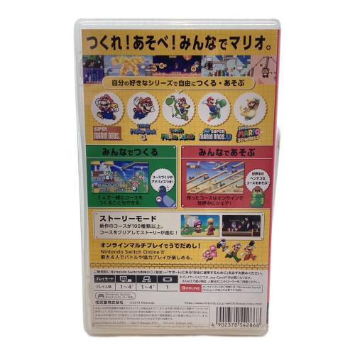 任天堂 (ニンテンドウ) スーパーマリオメーカー2 Nintendo Switch用ソフト CERO A (全年齢対象)