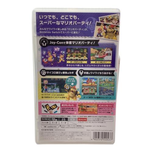 任天堂 (ニンテンドウ) スーパー マリオパーティ Nintendo Switch用ソフト CERO A (全年齢対象)