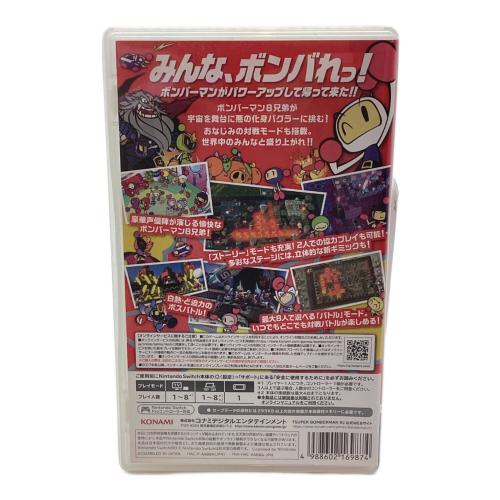 コナミデジタルエンタテインメント スーパーボンバーマン R Nintendo Switch用ソフト CERO A (全年齢対象)