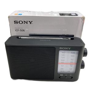 SONY (ソニー) ラジオ ICF-506 2026年製