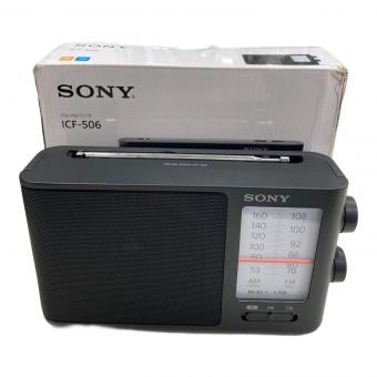 SONY (ソニー) ラジオ ICF-506 2026年製