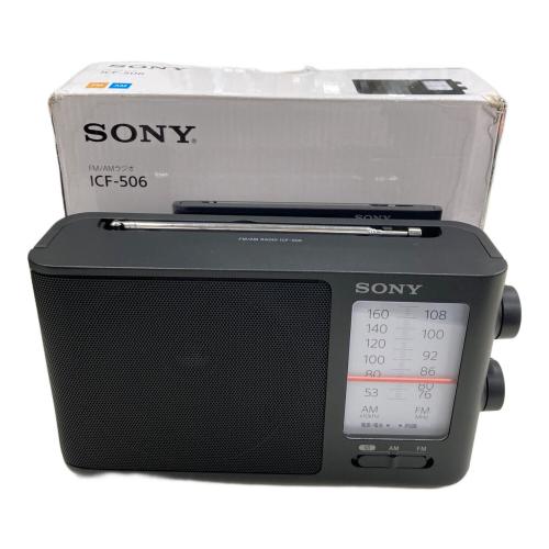 SONY (ソニー) ラジオ ICF-506 2026年製