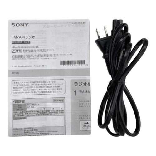 SONY (ソニー) ラジオ ICF-506 2026年製