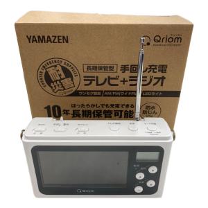 YAMAZEN (ヤマゼン) 手回しテレビ＆ラジオ JYTM-RTV430
