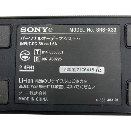 SONY (ソニー) パーソナルオーディオシステム SRS-X33