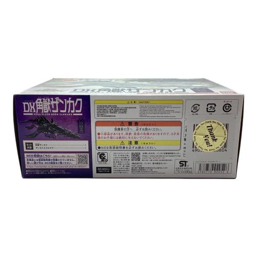 BANDAI (バンダイ) DX角獣ザンカク 角醒ハンター オメガホーン
