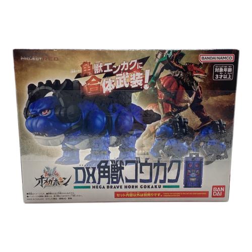 BANDAI (バンダイ) DX角獣ゴウカク 角醒ハンター オメガホーン
