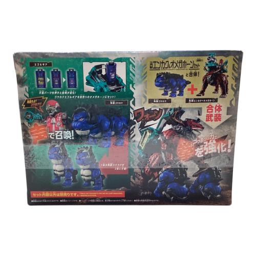 BANDAI (バンダイ) DX角獣ゴウカク 角醒ハンター オメガホーン
