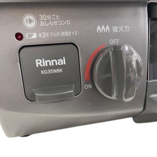 Rinnai (リンナイ) LPガステーブル KG35NBKL 2026年製 PSLPGマーク有