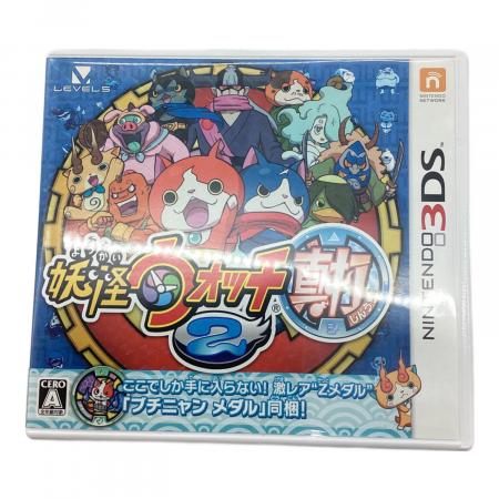 レベルファイブ 妖怪ウォッチ2 真打 3DS用ソフト CERO A (全年齢対象