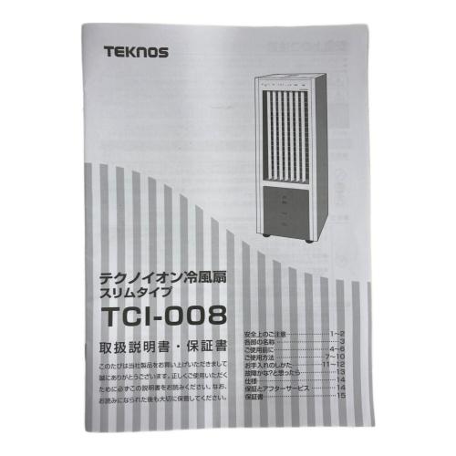 TEKNOS (テクノス) 冷風扇 TCI-008 使用感有
