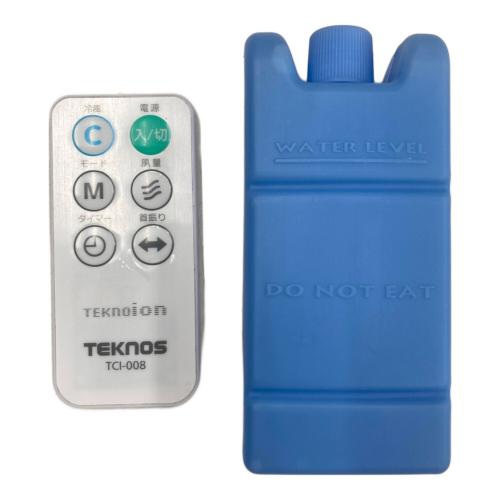 TEKNOS (テクノス) 冷風扇 TCI-008 使用感有