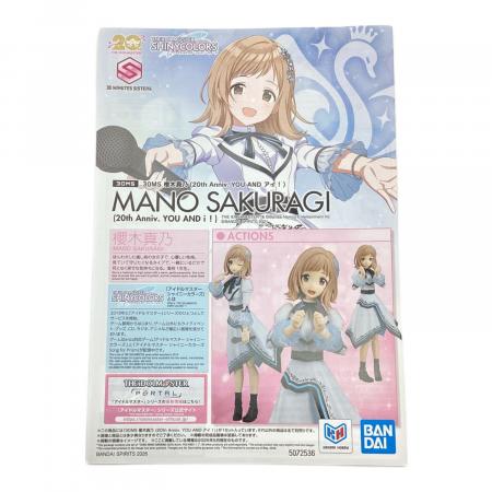 BANDAI (バンダイ) 30MS 櫻木真乃 (20th Anniv. YOU AND アイ