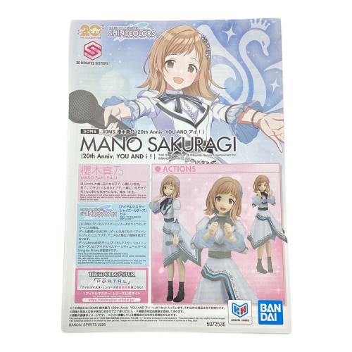 BANDAI (バンダイ) 30MS 櫻木真乃 (20th Anniv. YOU AND アイ！) プラモデル アイドルマスター シャイニーカラーズ