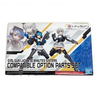 BANDAI (バンダイ) ガールガンレディ＆30MINUTESSISTERS 互換オプションパーツセット プラモデル