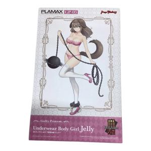 マックスファクトリー ギルティプリンセス 下着素体娘 ジェリー プラモデル PLAMAX GP-05