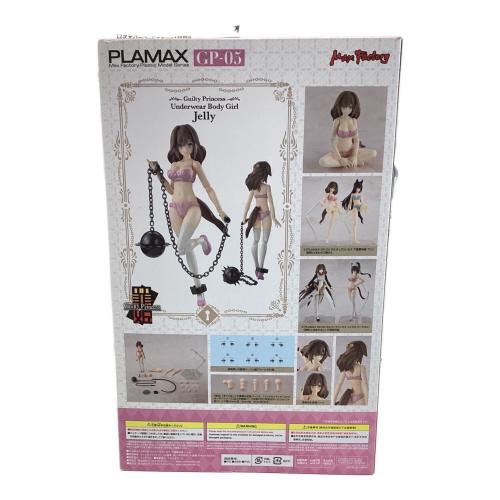 マックスファクトリー ギルティプリンセス 下着素体娘 ジェリー プラモデル PLAMAX GP-05