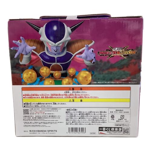 ドラゴンボール 一番くじ E賞 DIORAMA FIGURE -悪の帝王フリーザ- フィギュア