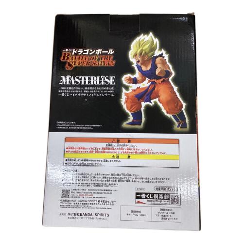 ドラゴンボール 一番くじ BATTLE OF THE SUPER SAIYAN」 MASTERLISE B賞 フィギュア