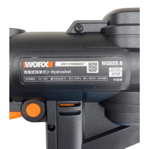 WORX (ワークス) 充電式洗浄ガン WG629.6