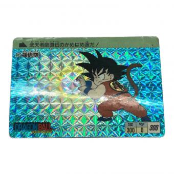 アマダ ①孫悟空 カードダス