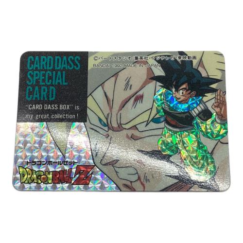 アマダ カードダスボックス スペシャルカード カードダス