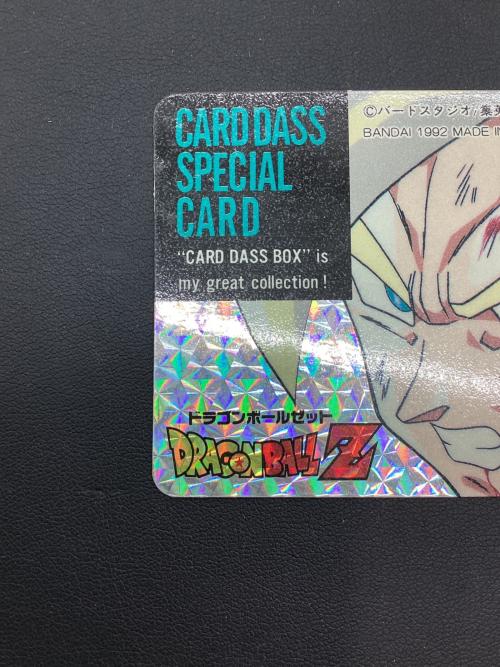 アマダ カードダスボックス スペシャルカード カードダス