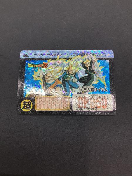 BANDAI (バンダイ) ドラゴンボール カードダス｜トレファクONLINE