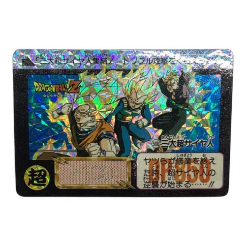 BANDAI (バンダイ) ドラゴンボール カードダス