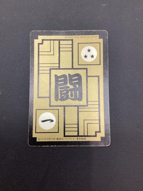 BANDAI (バンダイ) ドラゴンボール カードダス