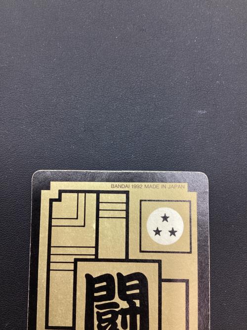 BANDAI (バンダイ) ドラゴンボール カードダス