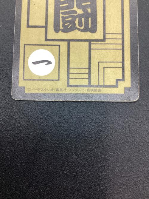 BANDAI (バンダイ) ドラゴンボール カードダス