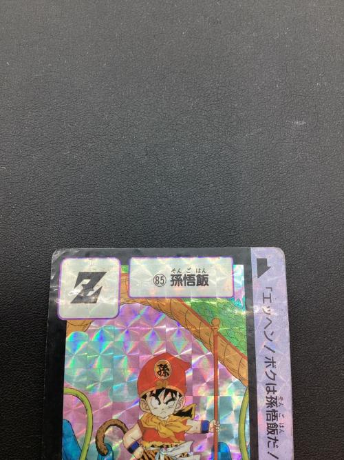 BANDAI (バンダイ) カードダス