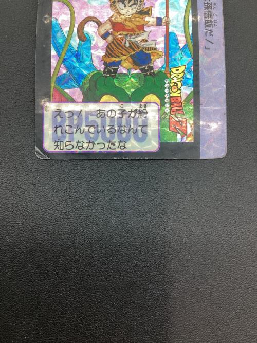 BANDAI (バンダイ) カードダス