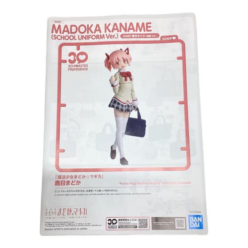 BANDAI (バンダイ) 30MP 鹿目まどか(制服Ver.) プラモデル プラモデル