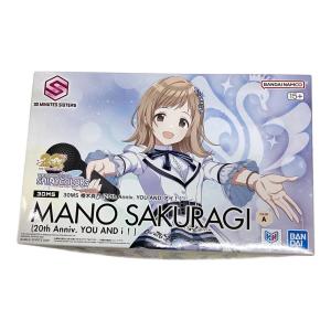 BANDAI (バンダイ) 30MS 櫻木真乃 (20th Anniv. YOU AND アイ！) プラモデル