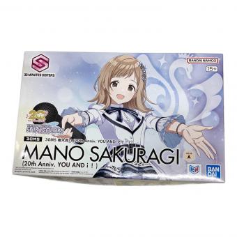 BANDAI (バンダイ) 30MS 櫻木真乃 (20th Anniv. YOU AND アイ！) プラモデル