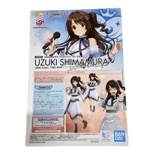 BANDAI (バンダイ) 30MS 島村卯月 (20th Anniv. YOU AND アイ！) プラモデル