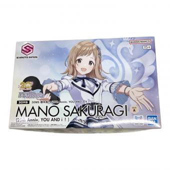 BANDAI (バンダイ) 30MS 櫻木真乃 (20th Anniv. YOU AND アイ！) プラモデル