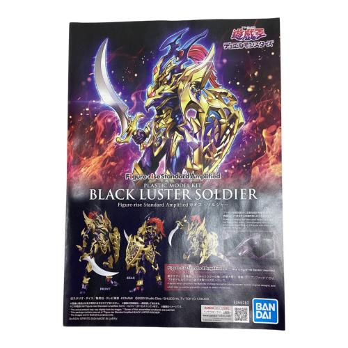 BANDAI (バンダイ) 遊戯王 カオスソルジャー プラモデル