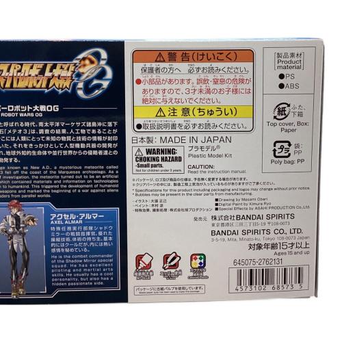 BANDAI (バンダイ) HG アシュセイヴァー プラモデル 『スーパーロボット大戦OG』 ガンプラ