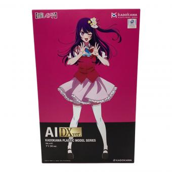KADOKAWA (カドカワ) PLASTIC MODEL シリーズ アイ DX ver. 「【推しの子】」 フィギュア