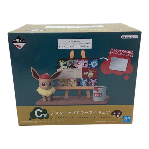 ポケットモンスター イーブイ デスクトップミラーフィギュア 「一番くじ Pokemon EIEVUI＆Colorful Art」 C賞 ポケモングッズ