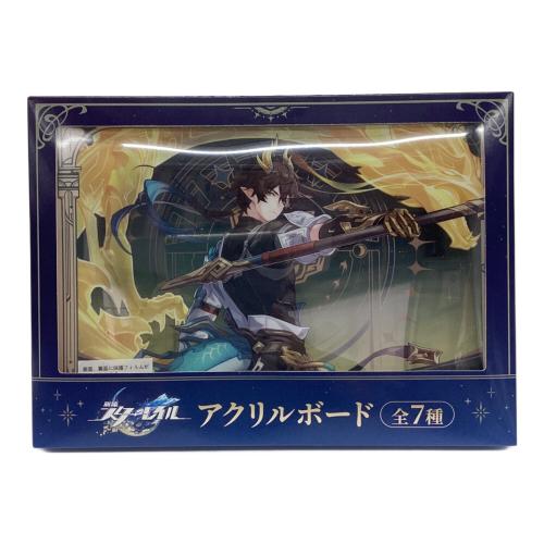 崩壊スターレイル (ホウカイスターレイル) 丹恒・騰荒 アクリルボード vol.2 「崩壊：スターレイル×GIGOキャンペーン」 GIGO限定 崩壊スターレイルグッズ