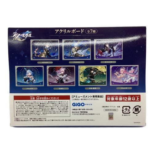 崩壊スターレイル (ホウカイスターレイル) 丹恒・騰荒 アクリルボード vol.2 「崩壊：スターレイル×GIGOキャンペーン」 GIGO限定 崩壊スターレイルグッズ