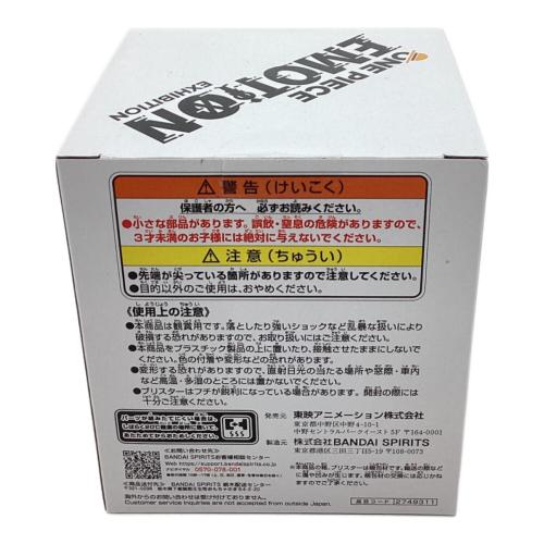 BANDAI (バンダイ) ONE PIECE ワーコレ EMOTION SPECIAL ver. フィギュア 限定