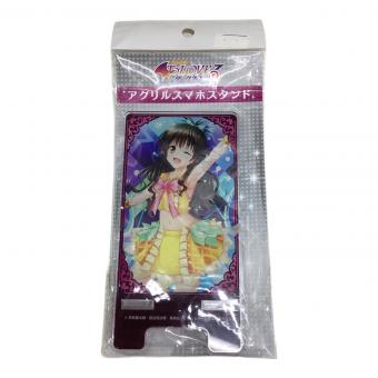 とらぶるダークネス 結城美柑 アクリルスマホスタンド