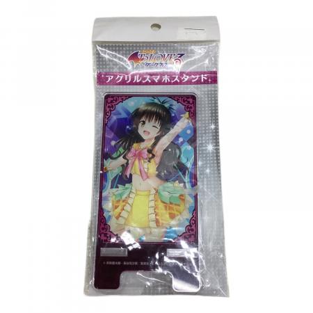 とらぶるダークネス 結城美柑 アクリルスマホスタンド｜トレファクONLINE