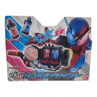 仮面ライダービルド (カメンライダービルド) 変身ベルト DXビルドドライバー 仮面ライダー